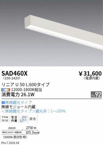SAD460X