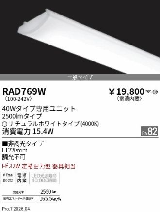 RAD769W
