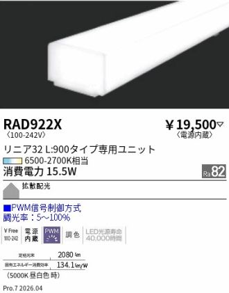 RAD922X