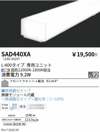 SAD440XA