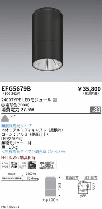 EFG5679B