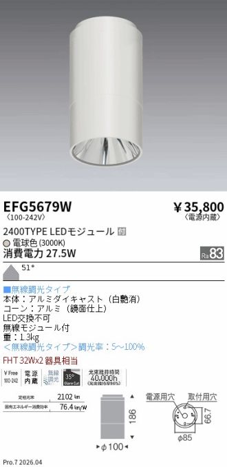 EFG5679W