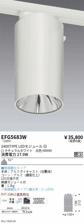 EFG5683W