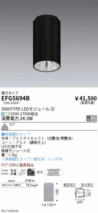 EFG5694B