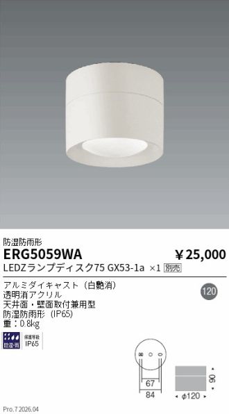 ERG5059WA