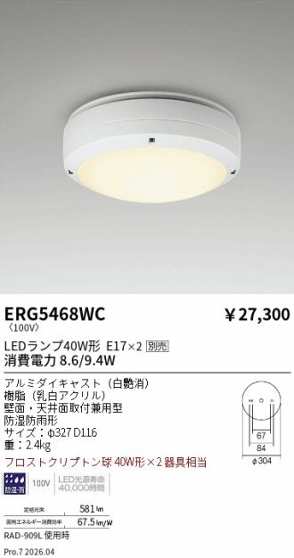 ERG5468WC
