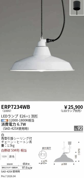 ERP7234WB