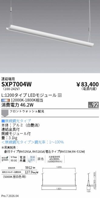 SXP7004W