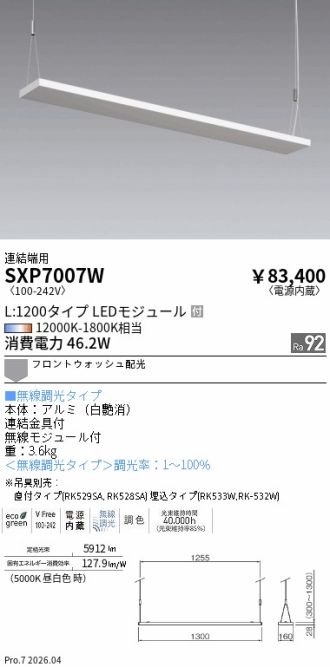 SXP7007W