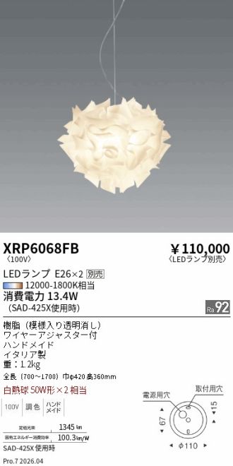 XRP6068FB