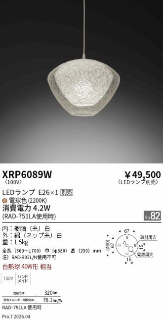 XRP6089W