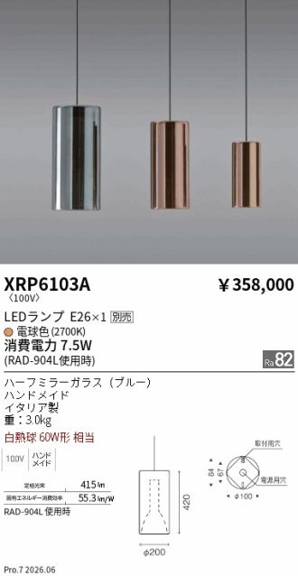 XRP6103A