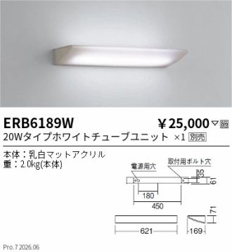 ERB6189W