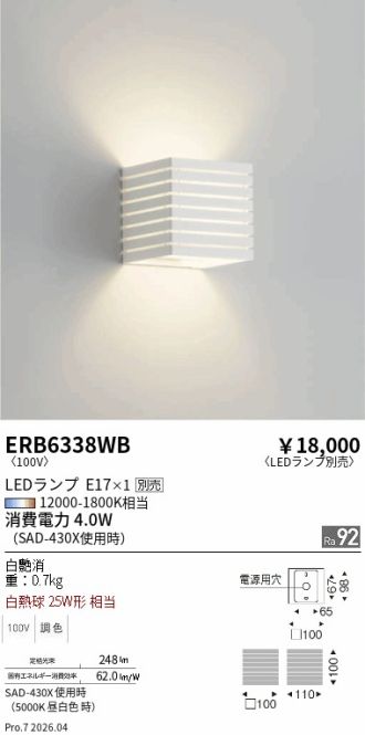 ERB6338WB