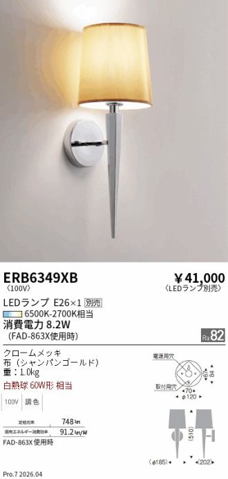 ERB6349XB