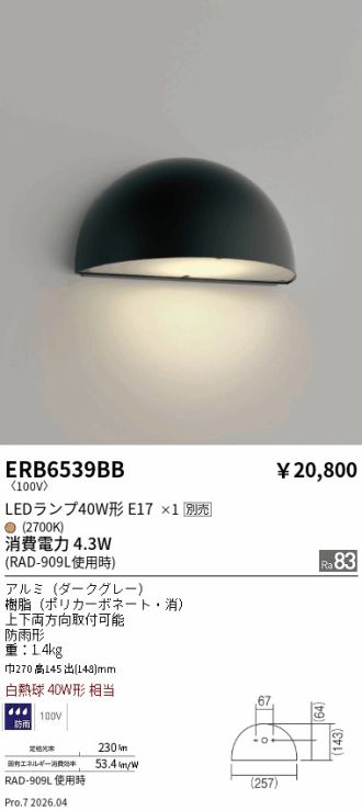 ERB6539BB