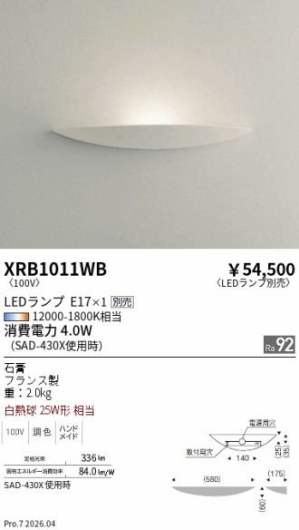 XRB1011WB
