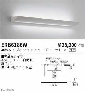 ERB6186W