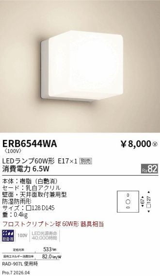 ERB6544WA