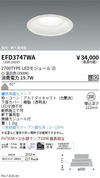 EFD3747WA