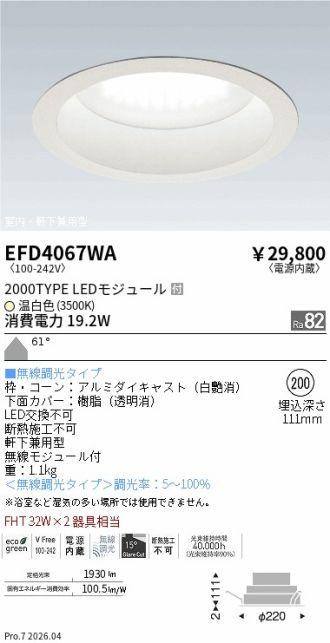 EFD4067WA
