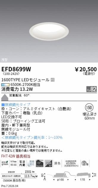 EFD8699W