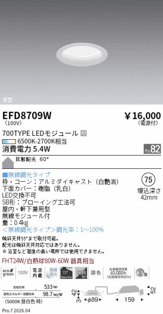 EFD8709W