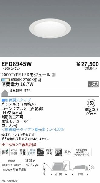 EFD8945W