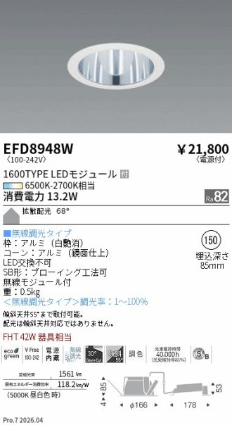 EFD8948W