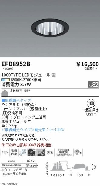 EFD8952B