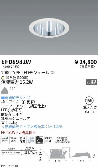 EFD8982W