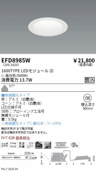 EFD8985W