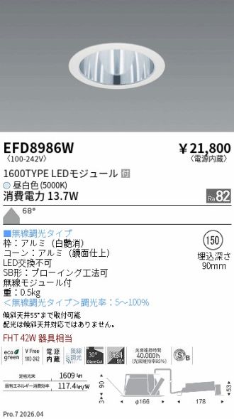 EFD8986W