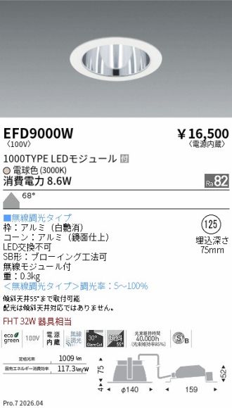 EFD9000W