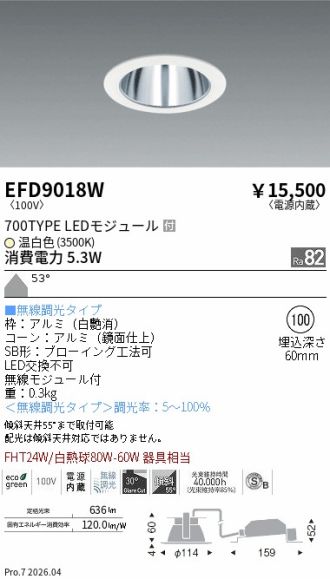 EFD9018W