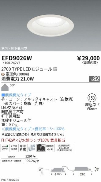 EFD9026W