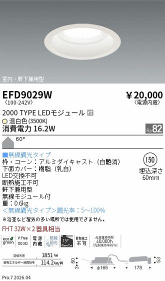 EFD9029W
