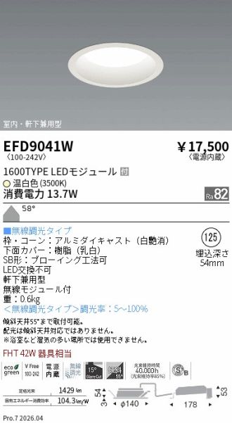 EFD9041W