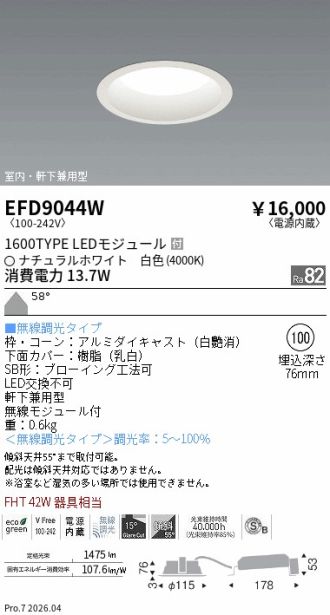 EFD9044W