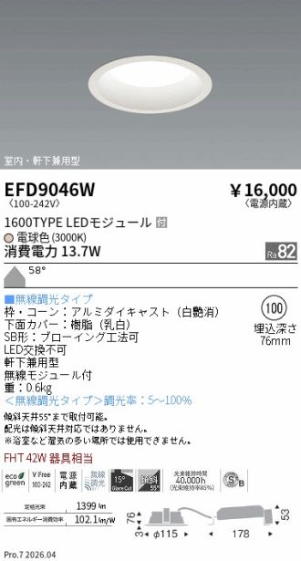 EFD9046W