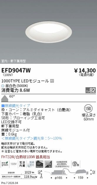 EFD9047W