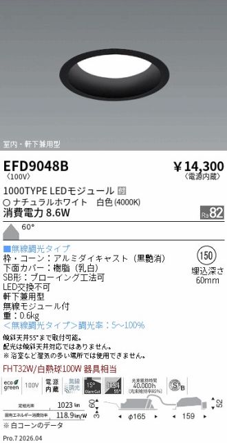 EFD9048B
