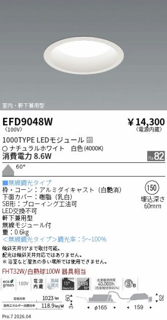 EFD9048W
