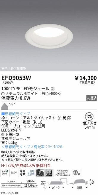 EFD9053W