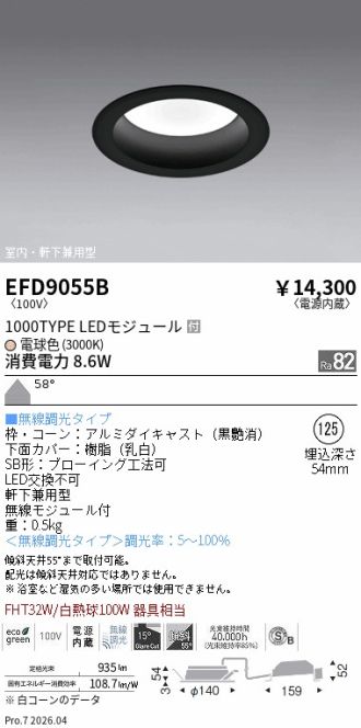 EFD9055B