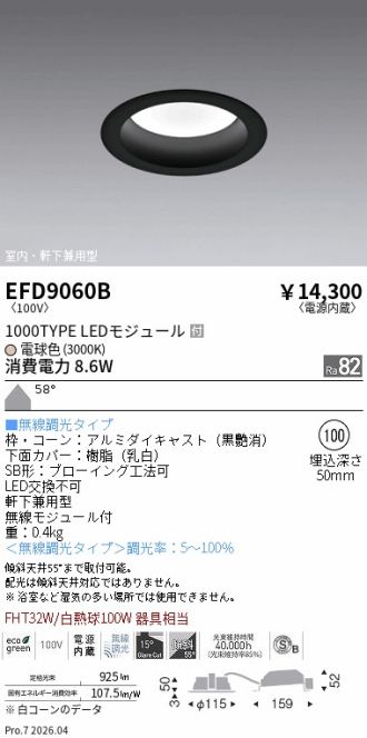 EFD9060B