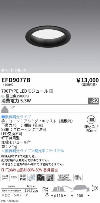 EFD9077B
