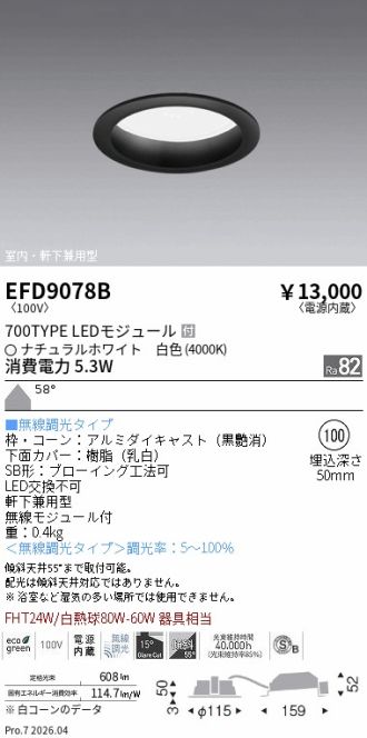EFD9078B