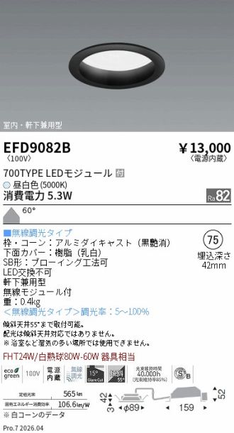 EFD9082B