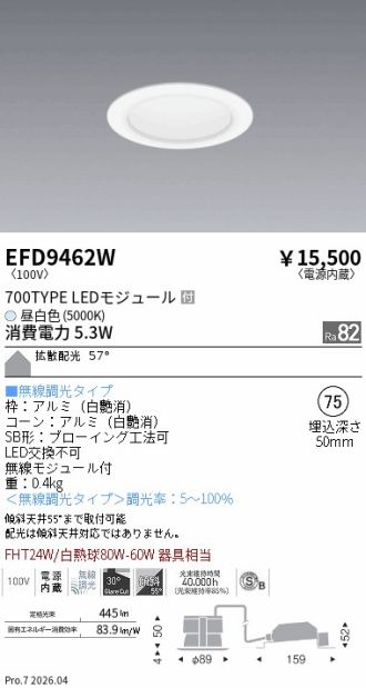 EFD9462W